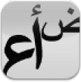 Arabic Text Reader