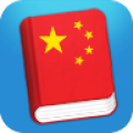 Chinese Lite