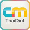 CMThaiDict