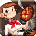 Cooking Adventure™