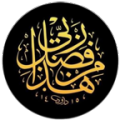Islamic Wallpapers