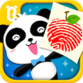 Fingerprints