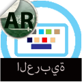 iKey - Arabic Language Pack