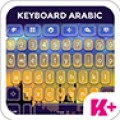 Keyboard Plus Arabic