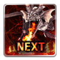 Next Fire Dragon