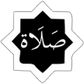 Panduan Solat