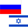 Russian Hebrew Translator