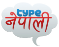 Type Nepali