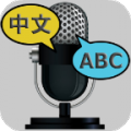 Voice Translator Ultimate