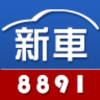 8891新車