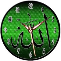 Allah Clock