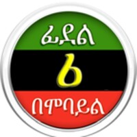 Amharic Write Plus