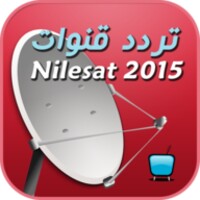 ترددات النايل سات 2015