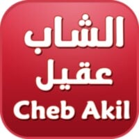 Cheb Akil