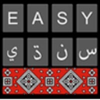 Easy Sindhi