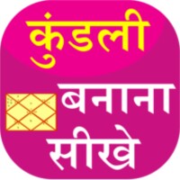 kundlibanaye