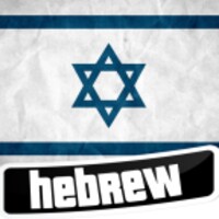 Learn Hebrew