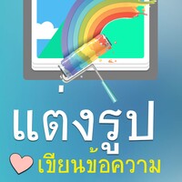 Magic PhotoEditor