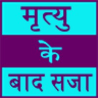 mautKeBad
