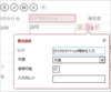 Microsoft Access 2013