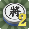 暗棋2 APK