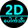 2D Pauk APK