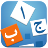 Learn Arabic - Language Guide