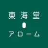 東海堂 arome