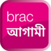 Brac Agami