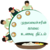 CM BFS APK