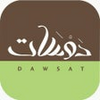 DAWSAT APK