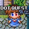 DotQuest外伝RPG