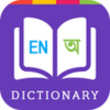 E2B Dictionary Offline APK
