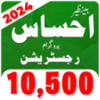 EHSAAS Program Register 10500 APK