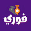 فوري