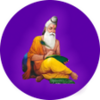 Guru Notes