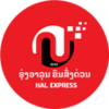 HAL Express Laos