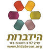 הידברות | Hidabroot APK