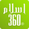Islam 360 - Prayer Times Quran Azan Qibla APK