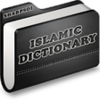 Islamic Dictionary-Basics for Muslim -2019