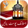 Islamic Post Maker APK