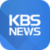 KBS 뉴스 APK