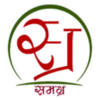 MP Samagra APK