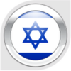 Nemo Hebrew APK