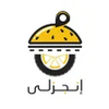 إنجزلى