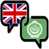 Offline Arabic Dictionary APK