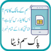 Pak Sim Data - Live Tracker APK