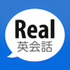 Real英会話 - ネイティブ英語聞く話す学ぶ APK