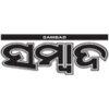 Sambad APK