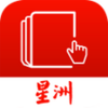 Sin Chew Epaper 星洲电子报 APK